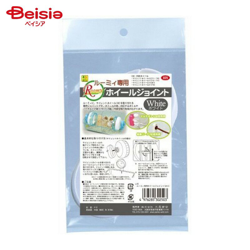  U25 롼ߥѥۥ른祤 (ۥ磻) ڥå