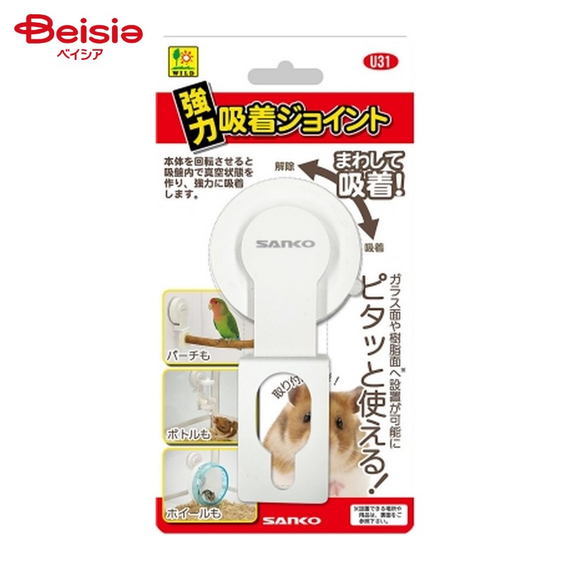 三晃商会 U31 強力吸着ジョイント ペット