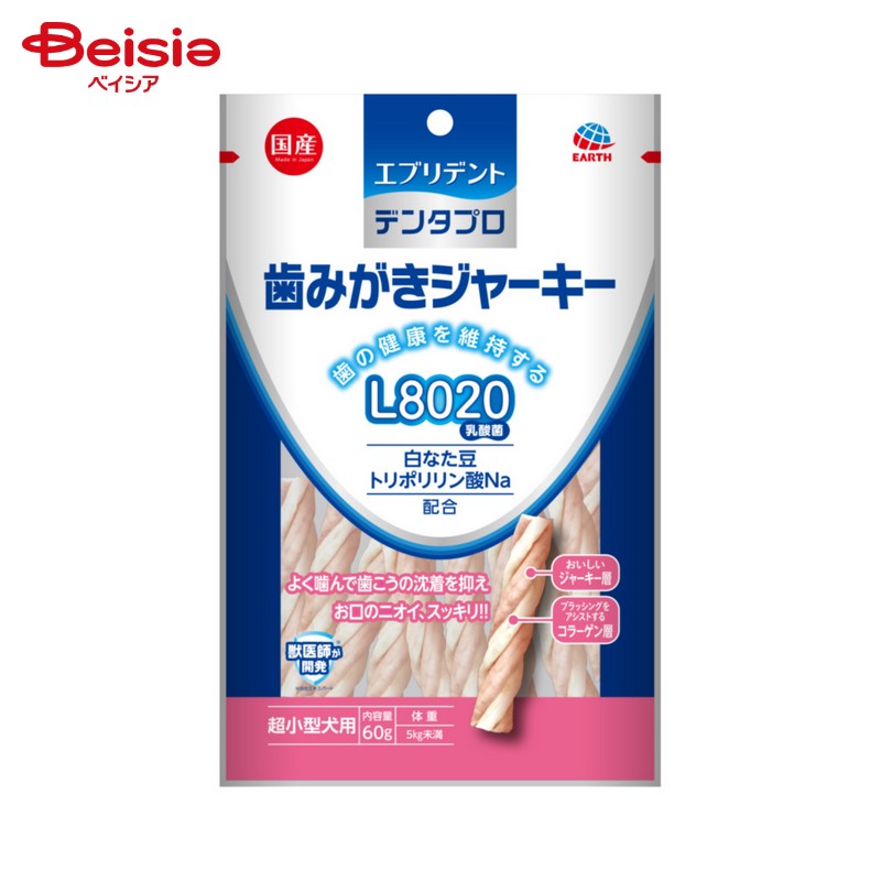 アース・ペットEBC エブリデント デンタプロ 歯みがきジャーキー L8020 超小型犬用 60g ペット