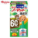 アース・ペットEBC ペット用 アースノーマット 60日用 取替えボトル 45ml ペット