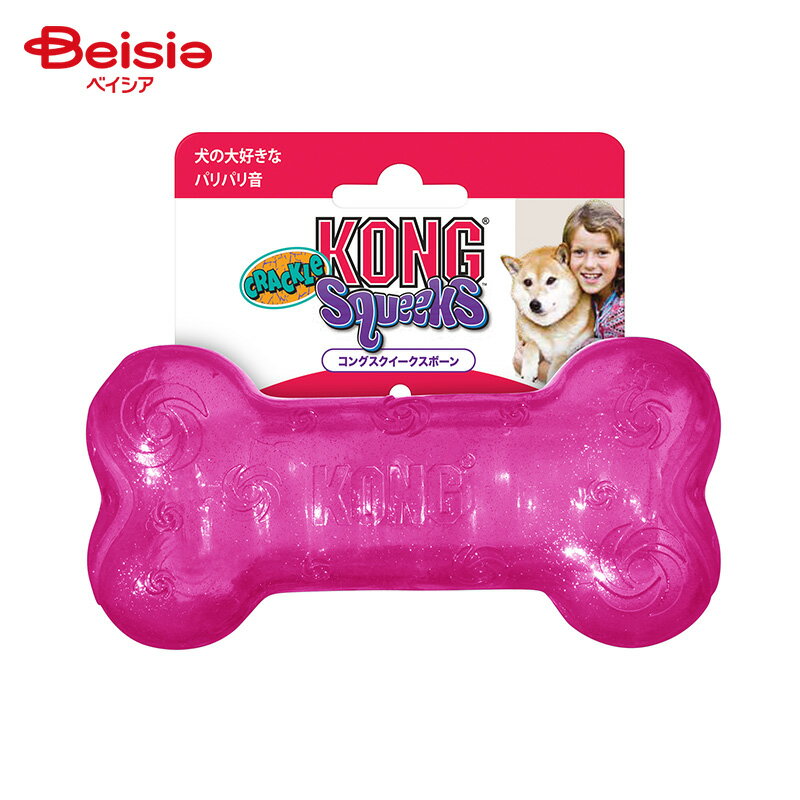 コングジャパン コング スクウィーズ ボーン ピンク #74639 ペット