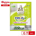 猫砂 ユニ・チャーム デオトイレ 消臭サンド 4L×6個 システムトイレ 猫 ペット ネコ砂 ねこ砂 送料無料 猫 サニタリー用品 猫砂 ミクロの穴 強力消臭 ...