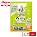 猫砂 ユニ・チャーム デオトイレ サンド 飛び散らない消臭・抗菌サンド 2L×8個 システムトイレ 猫 ペット ネコ砂 ねこ砂 1ヶ月交換不要 飛び散りにくい ...