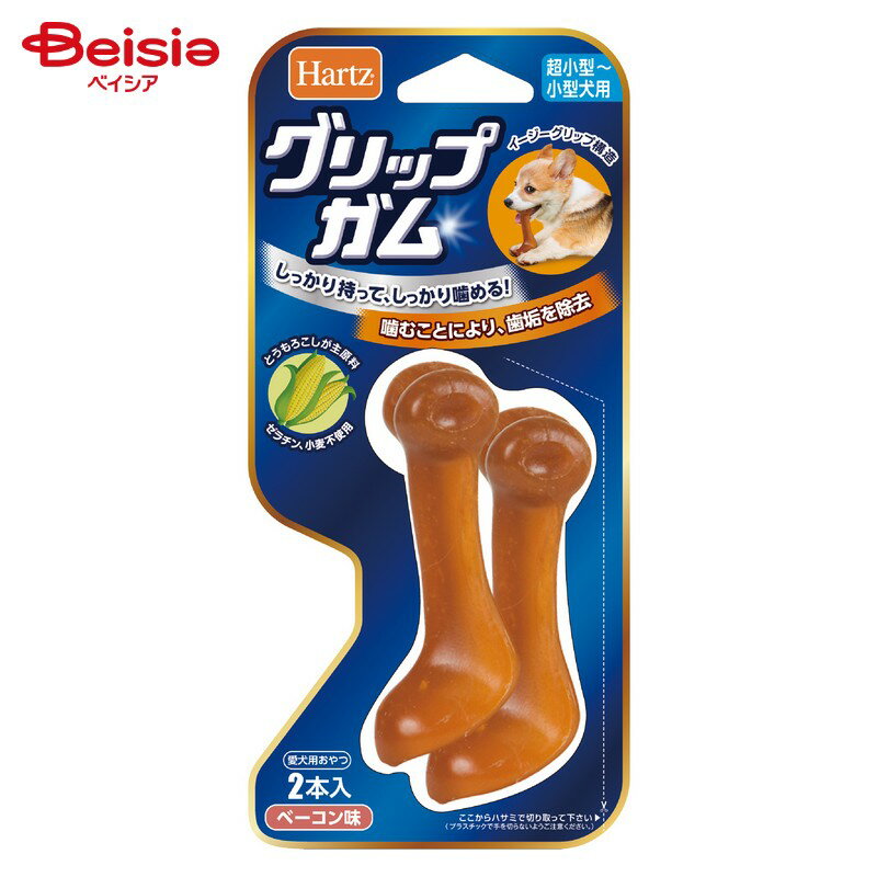 楽天ベイシア楽天市場店住商アグロインターナショナル ハーツ グリップガム M ベーコン味 超小型-小型犬用2本入 ペット