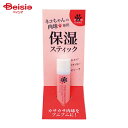 アイテム 保湿スティック 猫用 ペット | 猫用 保湿 スティック 肉球ケア 乾燥対策 国産