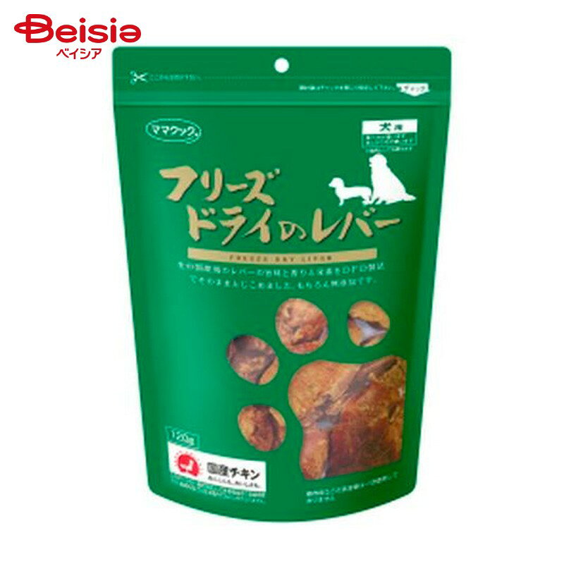 商品情報メーカー名ママクック商品特徴新鮮な国産鶏ムネ肉の捌きたてをフリーズドライ内容量120g原材料鶏レバー生産国日本※予告なくパッケージ、商品名、産地等が変更になる場合がございます。予めご了承ください。類似商品はこちらママクック フリーズドライのレバー 犬用 126,480円ママクック フリーズドライのササミ 犬用 152,207円ママクック フリーズドライのりんご 12g ×6,671円ママクック フリーズドライのひとくちムネ肉 犬768円ママクック フリーズドライのササミ 犬用 156,480円ママクック フリーズドライのレバー 犬用 24768円ママクック フリーズドライのとうふ 25g ペ557円ママクック フリーズドライの豚レバー 犬用 3557円ママクック フリーズドライのレバー 犬用 247,834円2026/08/25 更新
