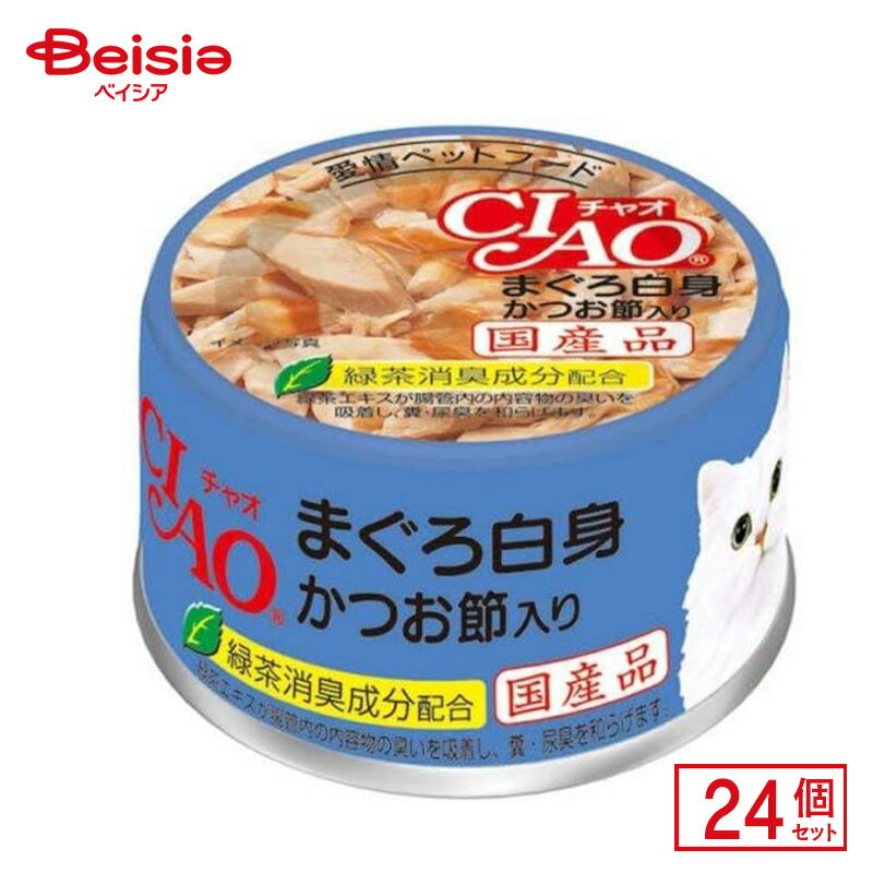イナバペットフード チャオ まぐろ白身 かつお節入り 85g×24個 ペット
