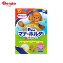 第一衛材 P.one 男の子用マナーホルダー Active 3S PMH-755 ペット | 犬 マナーホルダー 3S 男の子 ペット 介護 おむつ トイレ しつけ おでかけ 旅行 ドライブ