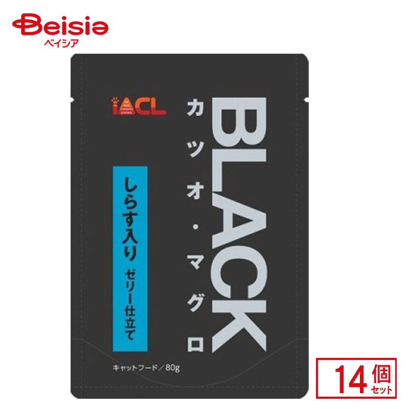 イトウアンドカンパニーリミテッド BLACK カツオ・マグロ・しらす入りゼリー仕立て 80g×14個 ペット