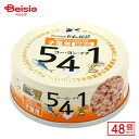 STIサンヨー たまの伝説 541 子猫用 70g×48個 ペット