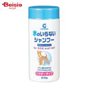 現代製薬 GSドライシャンプー 200g ペット