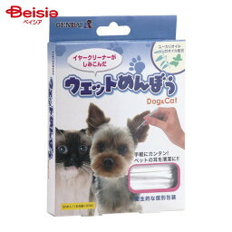 現代製薬 GSウエットめんぼう 30本入り ペット