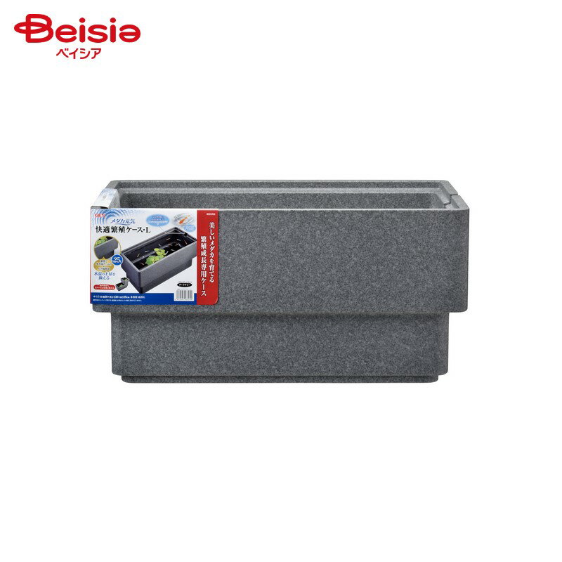 ジェックス メダカ元気 快適繁殖ケースL ペット