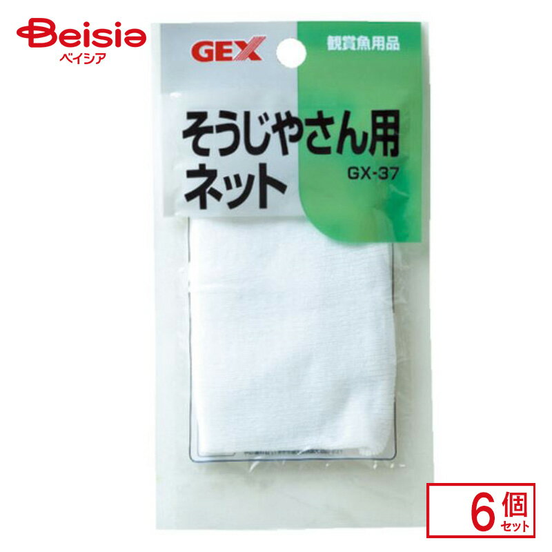 商品情報メーカー名ジェックス商品特徴そうじやさん用の交換パーツです内容量約7×10.5cm×6個原材料PP、ナイロンメッシュ生産国中華人民共和国※予告なくパッケージ、商品名、産地等が変更になる場合がございます。予めご了承ください。