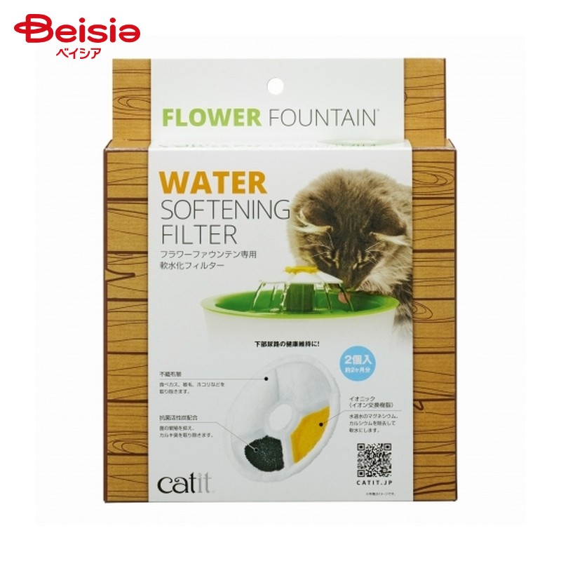 ジェックス Catit フラワーファウンテン 軟水化フィルターN ペット