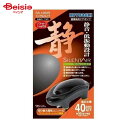 寿工芸 サイレントエアSA-1200S ペット