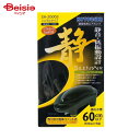 寿工芸 サイレントエア SA-2000S 1台 ペット