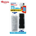 寿工芸 MFマットセット 各3枚入 ペット