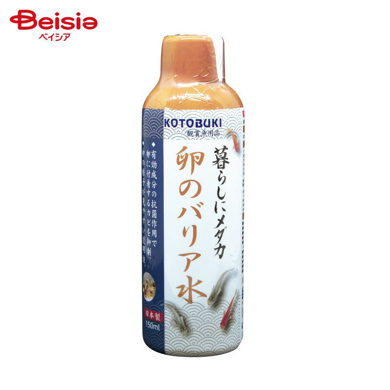 商品情報メーカー名寿工芸商品特徴卵に付着するカビを制御内容量150ml原材料特殊酸化亜鉛等生産国日本※予告なくパッケージ、商品名、産地等が変更になる場合がございます。予めご了承ください。