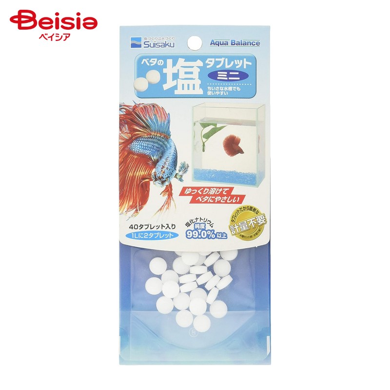 水作 ベタの塩タブレット ミニ 40錠 ペット