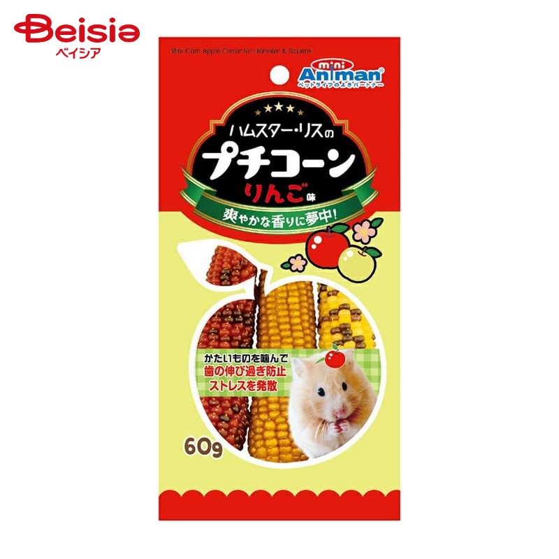 ドギーマンハヤシミニアニマン営業部 ミニアニマン ハムスター・リスのプチコーン りんご味 60g ペット