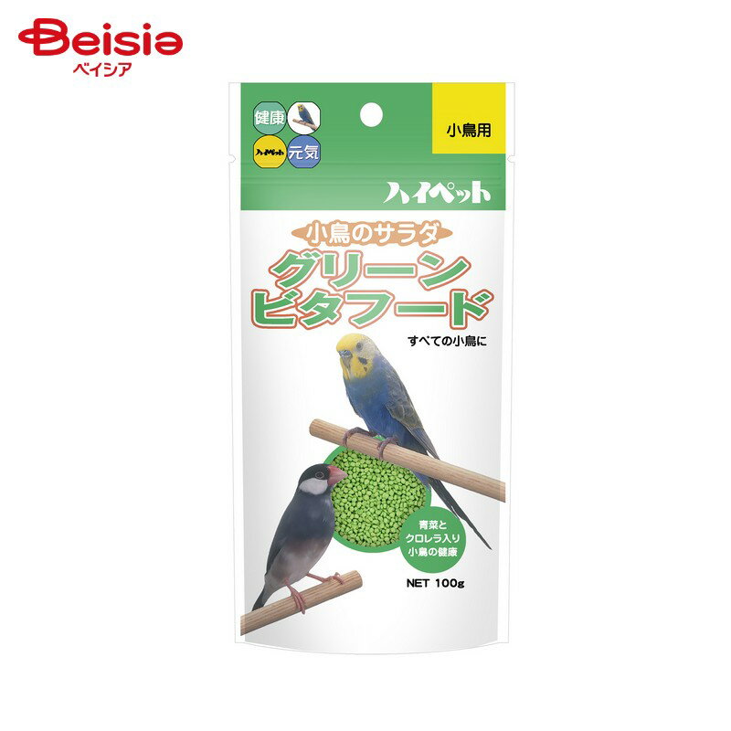 ハイペット グリ−ンビタフードS 100g ペット