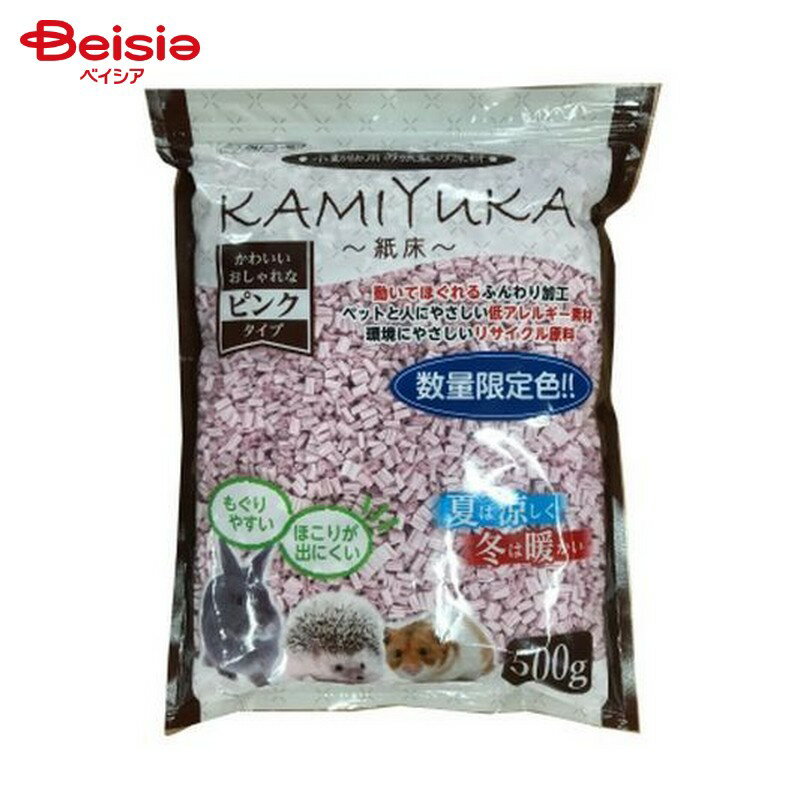 シーズイシハラ クリーンモフ 小動物用床材KAMIYUKA〜紙床〜ピンク 500g ペット