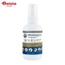 ワールド・ヘルスケア マイクロシンAHW スキンケア 60ml ペット(4)