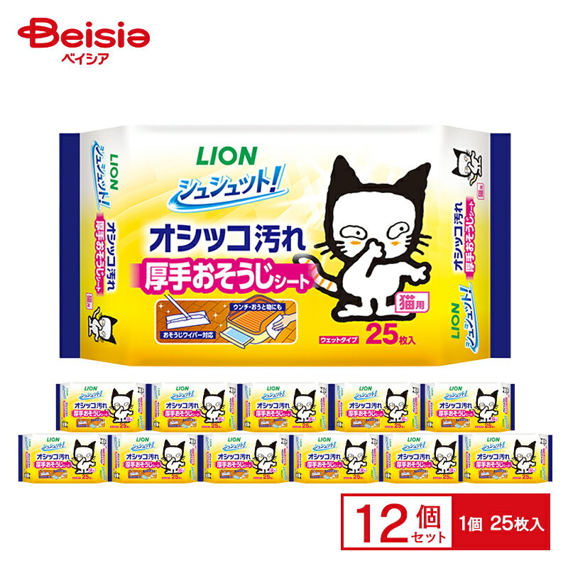 シュシュット！ 厚手おそうじシート 猫用25枚 ×12 ペット | シュシュット 厚手 おそうじシート 猫用 25..