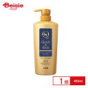 クイック&リッチ トリートメントインシャンプー 愛犬用 リフレッシュサボン ポンプタイプ450ml ペット