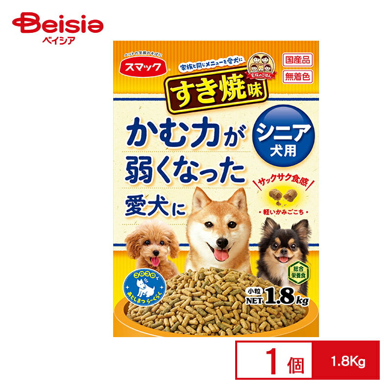 家族のごはん すき焼味シニア犬用 1.8kg ペット