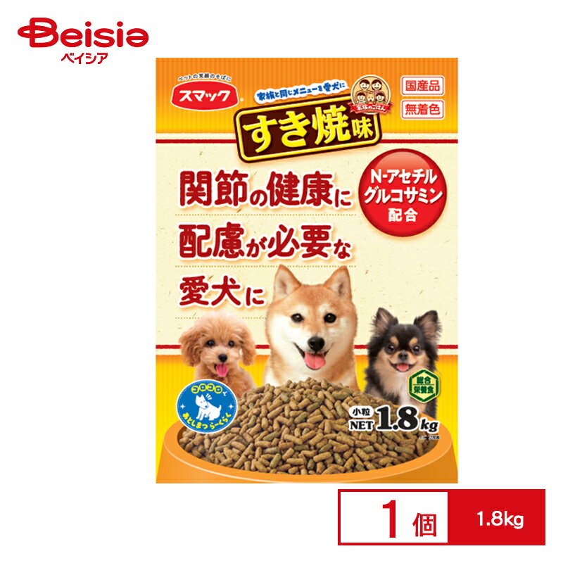 家族のごはん 家族のごはん すき焼味 関節の健康に配慮が必要な愛犬に 1.8kg ペット