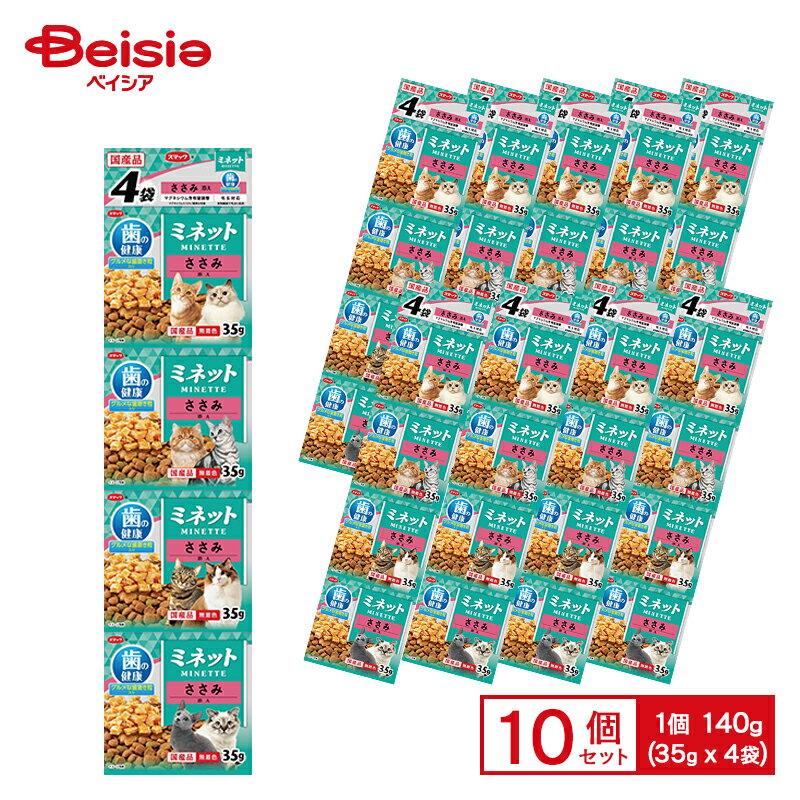 ミネット 4連パック歯の健康ささみ添え 140g ×10 ペット