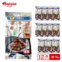 ドギーマン 牛タン角切り仕立て 野菜入り 70g ×12 ペット(4)
