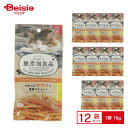 キャティーマン 無添加良品 やわらかササミの極細スティック 15g ×12 ペット