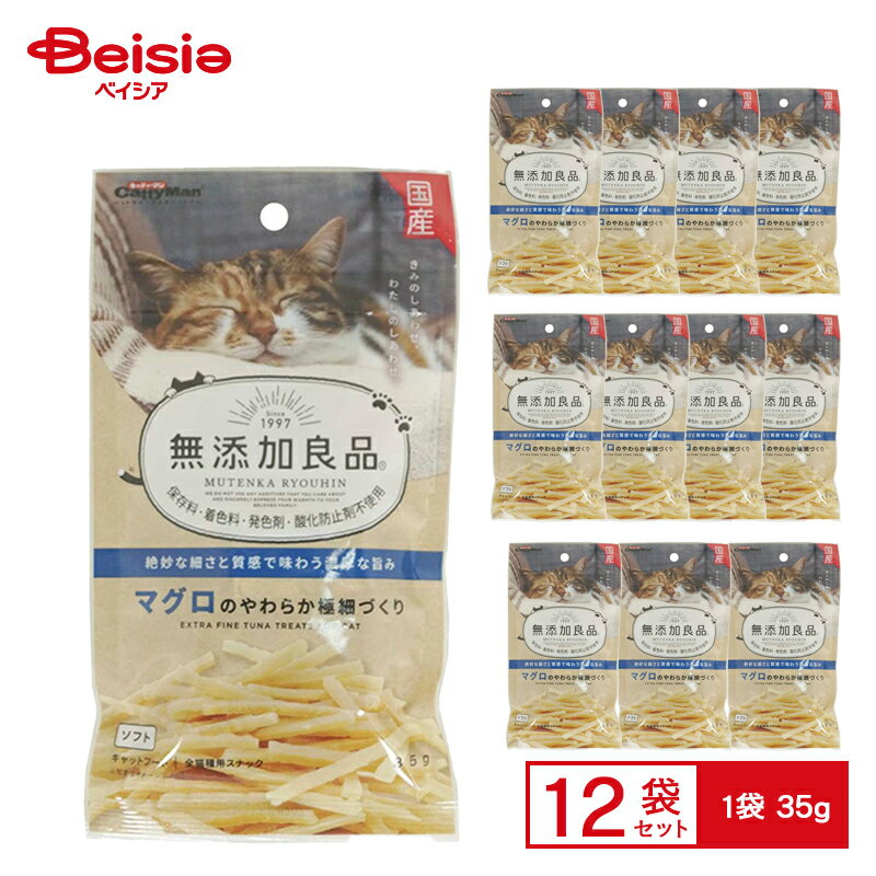 濃厚な旨みとコクがあるマグロを使用。やわらかな極細サイズで、噛むチカラが弱いコも食べやすい 商品仕様・説明 ブランド名 ドギーマンハヤシ 栄養成分 370kcal/100g粗たん白質:20%以上　粗脂肪:5%以上　粗繊維:1%以下　粗灰分:3.5%以下　水分:28%以下 保管方法 本品は保存料、着色料、発色剤、酸化防止剤の添加物を使用していません。お買い上げ後は直射日光・高温多湿の場所を避けて保存してください。開封後は密閉の上冷蔵し、賞味期限に関わらず早めに与えてください。 使用方法 目安給与量を参考に1日1〜数回に分け、おやつとして与えてください。【1日の目安給与量】・幼猫:〜5g・成猫:5〜10g 使用上の注意 ペットフードとしての用途をお守りください。幼児や子供、ペットの触れない場所で保存してください。記載表示を参考に、ペットが食べ過ぎないようにしてください。必ず様子を見ながら与えてください。子供がペットに与えるときは、安全のため大人が立ち会ってください。ペットが興奮したりしないよう、落ち着いた環境で与えてください。ペットの体調が悪くなったときには、獣医師に相談してください。 商品サイズ 110×10×200mm 【ご注意（免責事項）＞ 必ずお読み下さい】商品情報には注意を払っておりますが、メーカー都合により予告なくパッケージ、商品名、容量、産地等が変更になる場合がございます。予めご了承くださ