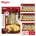 金紗 鶏むねとレバーが入った旨みあふれる厚切り仕立て 95g ×12 ペット