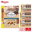 キャティーマン 無添加良品 じゅわ~っとマグロ かつお節入り 42gX3袋 ×12 ペット