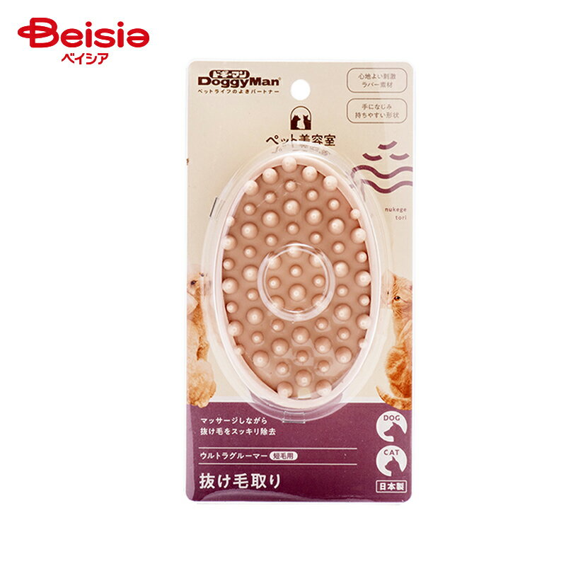 ドギーマン ペット美容室 ウルトラグルーマー 短毛用 ペット