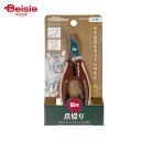 キャティーマン Natural Style Cat Wカーブ爪切り ペット