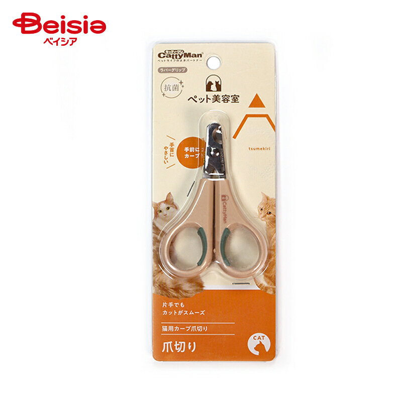 キャティーマン ペット美容室 猫用カーブ爪切り ペット