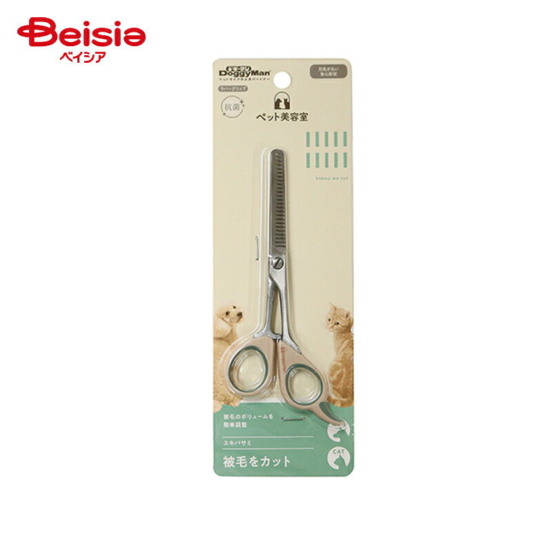 ドギーマン ペット美容室 スキバサミ ペット