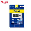 スペクトラム ブランズ Tetra テトラ デジタル水温計 ホワイト WD-1×1個 ペット