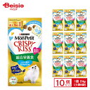 ネスレ モンプチ クリスピーキッス 総合栄養食 とびきり贅沢おさかな味 24g×10個 ペット