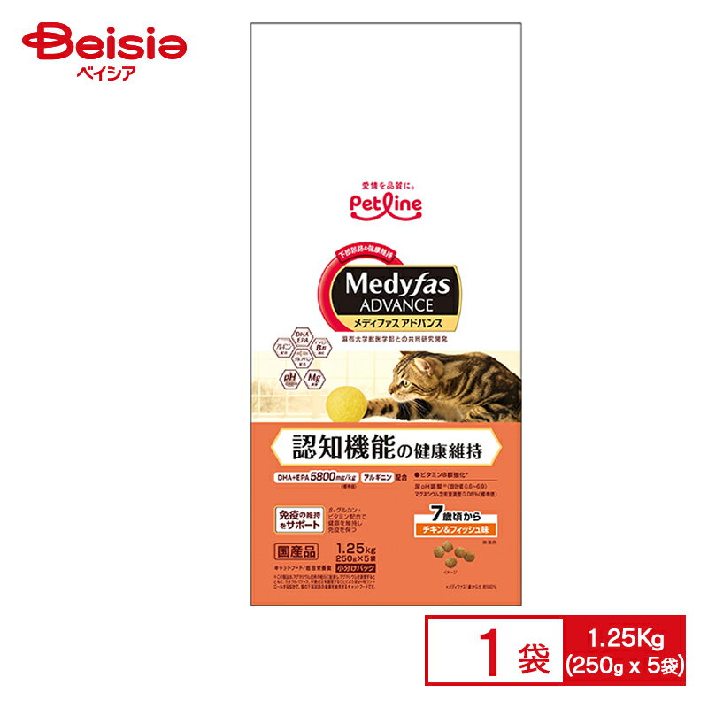 ペットライン メディファスアドバンス 認知機能の健康維持 7歳頃から チキン＆フィッシュ味 1.25kg×1個 ペット
