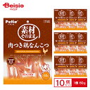 ペティオ ペティオ 素材そのまま 肉つき鶏なんこつ 60g×10個 ペット
