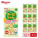 ペティオ ペティオ 体にうれしい ボーロちゃん 野菜Mix 50g×10個 ペット