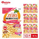 ペティオ ペティオ おいしくスリム 砂糖・脂肪分ダブルゼロ カリカリボーロ おいも入り 80g×10個 ペット