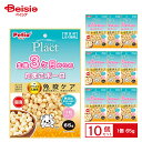 ペティオ ペティオ プラクト 生後3ヶ月からのたまごボーロ 65g×10個 ペット