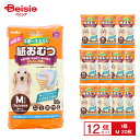 ペティオ ペティオ 犬用オムツ zuttone 介護から生まれた紙おむつ M 20枚×12個 ペット